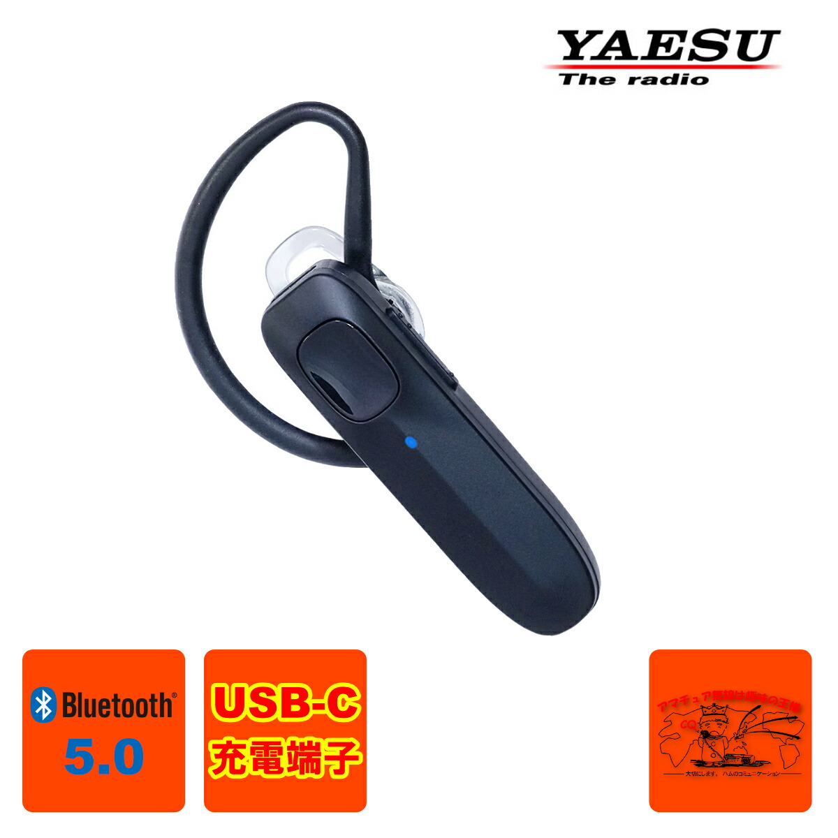 楽天市場】S9 IJKP アイコム Bluetooth 骨伝導ヘッドホン : 中部