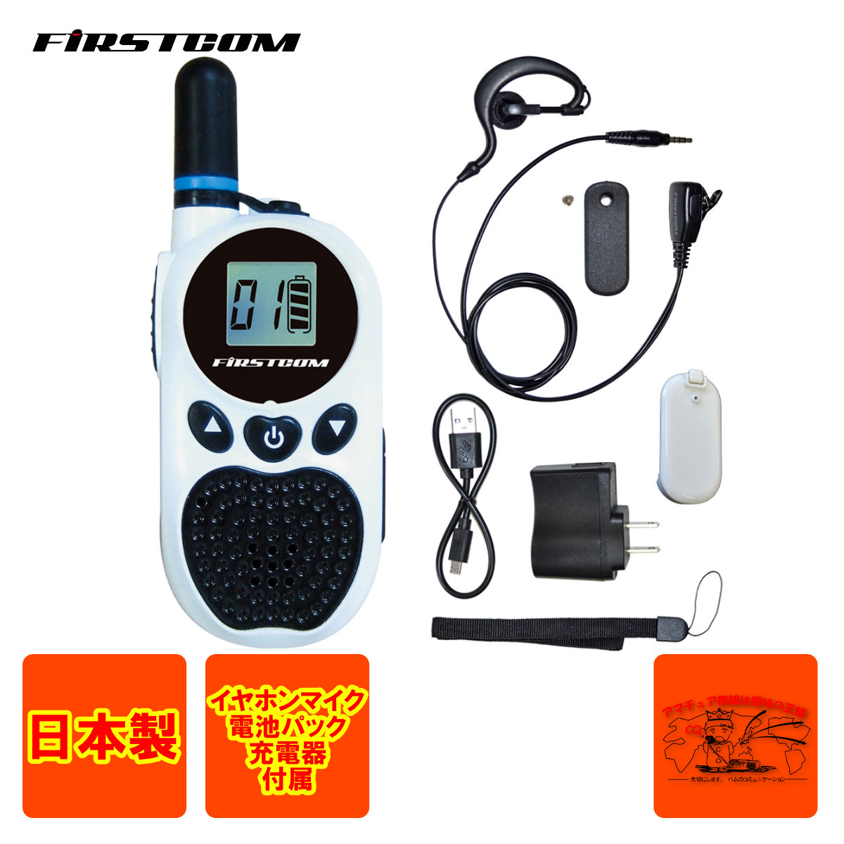 fc-b203wh_17r.jpg