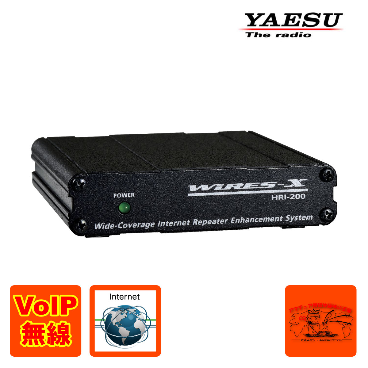 SCU-LAN10　八重洲無線  ネットワークリモートコントロールシステム 八重洲無線 SCU-LAN10 ネットワークリモートコントロール