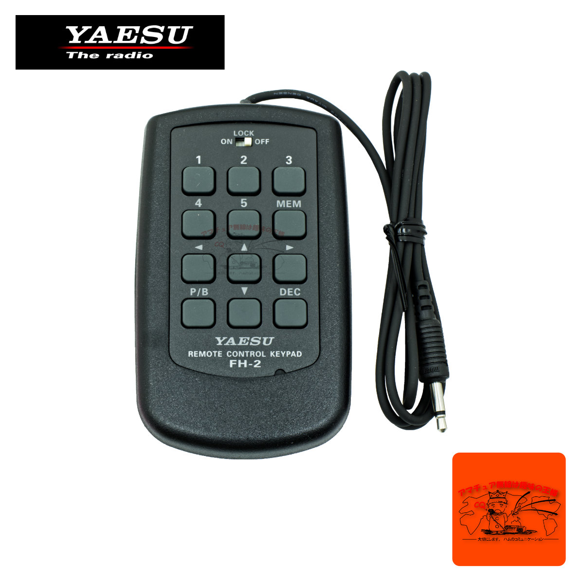 SCU-17 八重洲無線　USBインターフェースユニット scu-17_17r.jpg