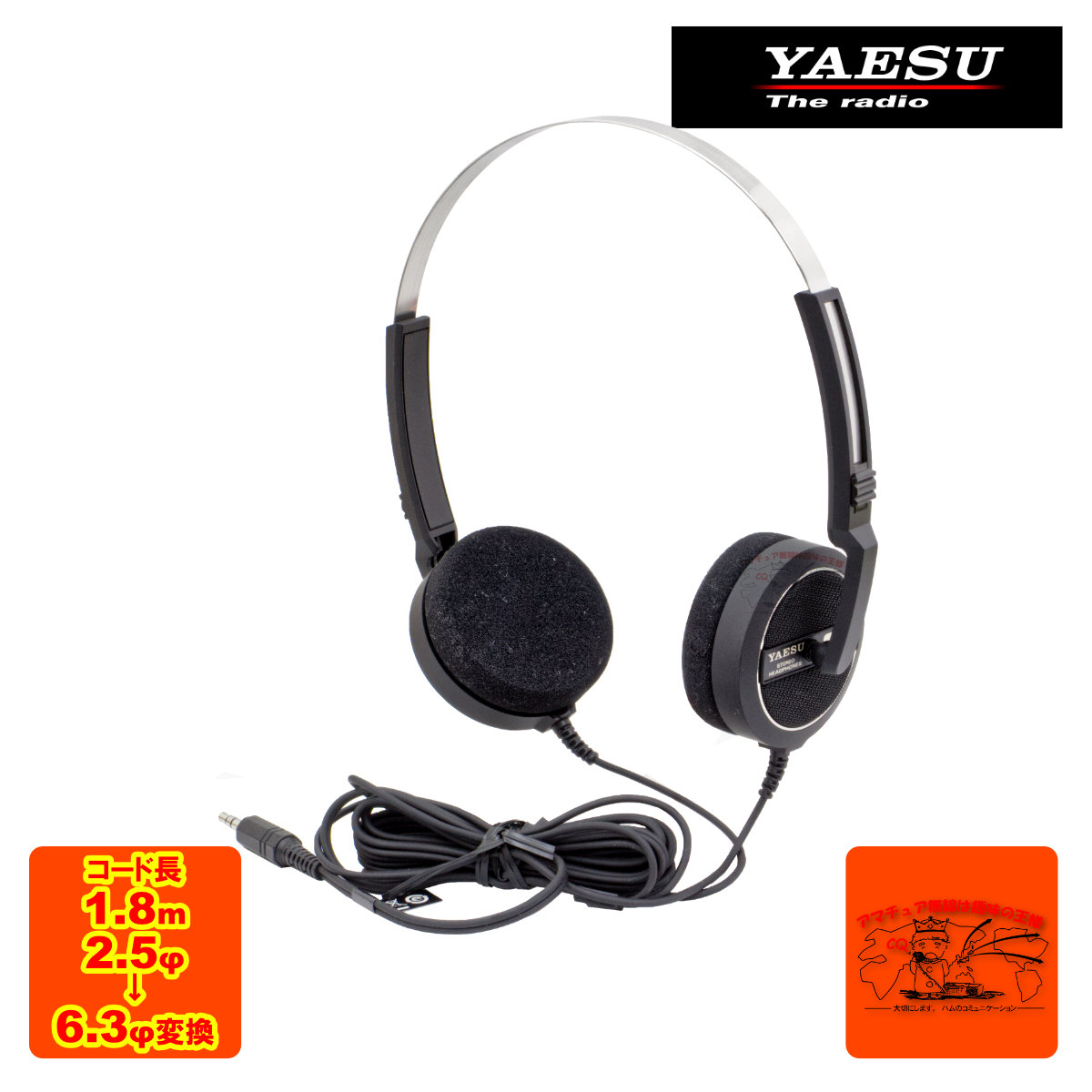 楽天市場】【希少】ケンウッド HS-5 通信機用オープンエア型ヘッドホン