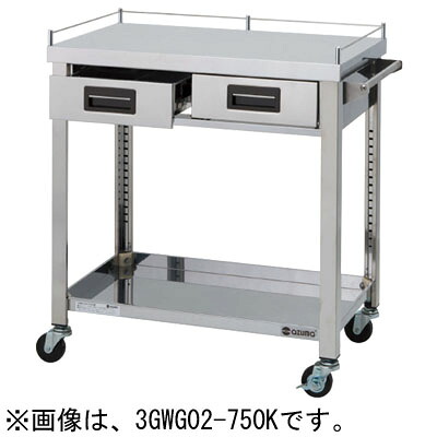 3GWGO2-750K 東製作所 azuma アズマ 引出し・コボレ止め付天板ステンレス製ワゴン 移動台 W750×D450×H800mm 業務用
