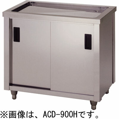 ACM-900K 東製作所 azuma アズマ 水切キャビネット 水切台 W900*D450*H800mm 業務用|厨房センター