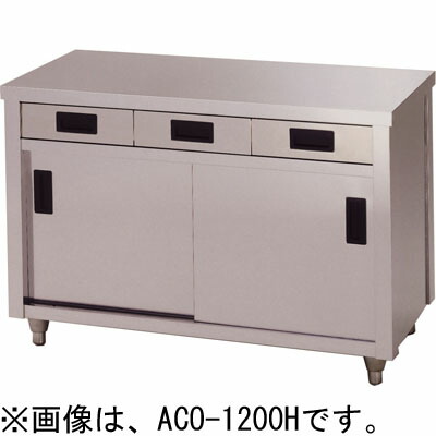 アズマ / azuma 1槽シンク 流し台 厨房 店舗用品 厨房機器 業務用 azuma アズマ 業務用 ステンレス 2槽シンク流し台 店舗 飲食店