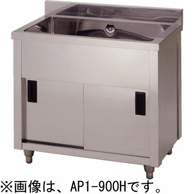 AP1-1500H 東製作所 azuma アズマ 一槽キャビネットシンク 一槽シンク W1500*D600*H800mm 業務用|厨房センター