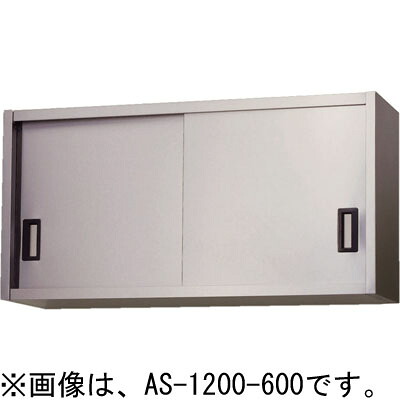 AS-600-600 東製作所 azuma アズマ ステンレス吊戸棚 W600*D350*H600mm 業務用|厨房センター