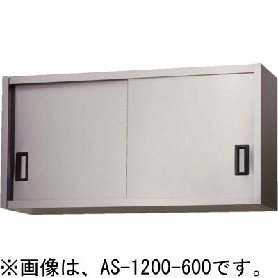楽天市場】AS-1200-450 東製作所 azuma アズマ ステンレス吊戸棚 W1200 