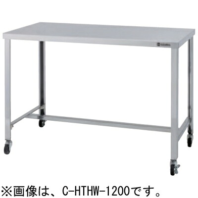 C-HTHW-1200 東製造所 azuma アズマ H型枠印字機 キャスター付御役目台 W1200*D600*H800粍 お役目用