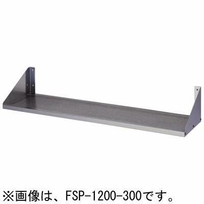 FSP-750-200 東製造所 azuma アズマ パンチング平棚 W750*D200*H200粍 御役目用