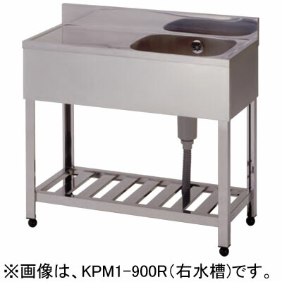 HPM1-900L 東製作所 azuma アズマ 一槽水切シンク 水切一槽シンク 1槽水切りシンク 左水槽 W900×D600×H800mm 業務用
