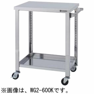 WG2-750H 東製造所 azuma アズマ ステンレス鋼製手押し車 民族大移動台 W750*D600*H800粍 お役目用