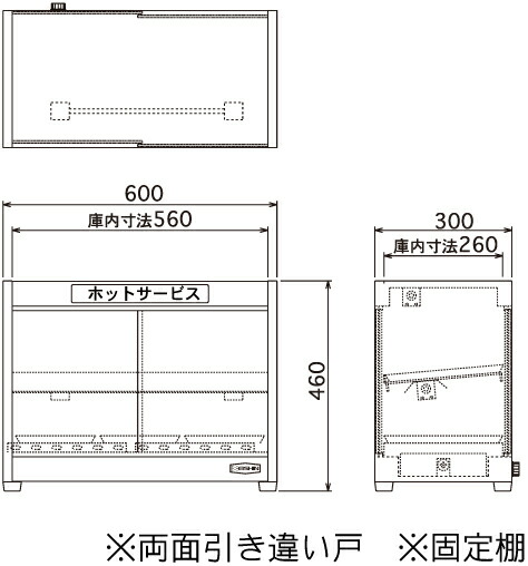 匿名配送【送料無料】ホットショーケースの+colegiosantamariaeufrasia.cl