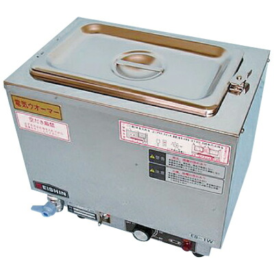 エイシン電機　電気ウォーマー(ヨコ型) ES-3W型 電気ウォーマー ES-3W型 （ヨコ型） ＜EUO13＞ エイシン電機｜EISHIN