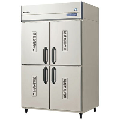 GQD-120WM3 フクシマ小峡谷花の冠 お役目用超鮮度高湿庫 各室独立独行抑えつける 壁面蓄冷体冷やかす操作手順 篩いに掛ける蔵入り型