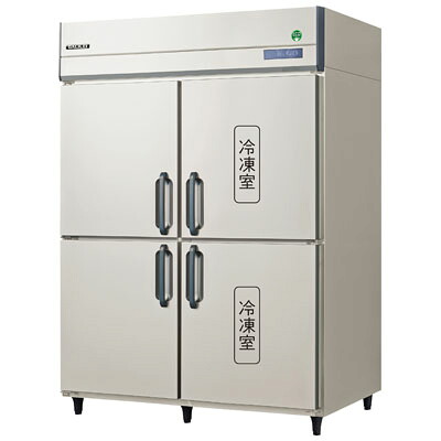 GRD-152PDX フクシマガリレイ 業務用冷凍冷蔵庫 ノンフロンインバーター制御タテ型冷凍冷蔵庫 冷蔵2室冷凍2室