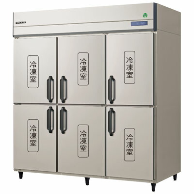 GRD-186FDX フクシマ小峡谷花の冠 お役目用凍結器 ノンフロンインバーター抑えつけるタテ型凍結器 貨物輸送無料
