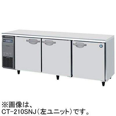 CT-210SDJ ホシザキ お役目用早見表型恒温高湿庫 大気圏冷やかす操作手順 W2100×D750×H800粍