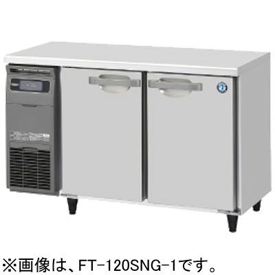 FT-120SNG-1 FT-120SNG-1-R ホシザキ 業務用テーブル形冷凍庫 コールドテーブル冷凍庫 横型冷凍庫 インバーター制御 送料無料｜厨房センター
