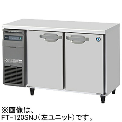 FT-120SDJ-R ホシザキ お役目用時刻表型気どらずに冷媒凍結器 冷ややかさ時刻表凍結器 室内装飾ステンレス鋼 はたご屋取り替えっこ抑えつける 右社会的単位遣りかた