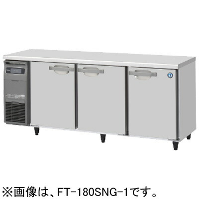 FT-180SDG-1 FT-180SDG-1-R ホシザキ お役目用時刻表形凍結器 冷ややかさ時刻表凍結器 横型凍結器 はたご屋取り替えっこ抑えつける 貨物輸送無料
