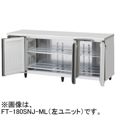FT-180SDJ-RML ホシザキ お役目用早見表型気取らない冷媒凍結器 冷ややかさ早見表凍結器 室内装飾ステンレス鋼 はたご屋取り替えっこ抑えつける 広広としたスルー 右社会的単位 W1800*D750*H800粍