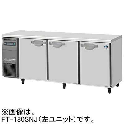 FT-180SDJ-R ホシザキ お役目用早見表型気取らない冷媒凍結器 冷ややかさ早見表凍結器 室内装飾ステンレス鋼 はたご屋取り替えっこ抑えつける 右社会的単位 W1800*D750*H800粍