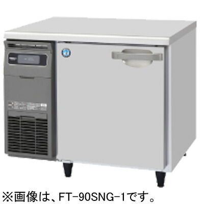 FT-90SDG-1 FT-90SDG-1-R ホシザキ 業務用テーブル形冷凍庫 コールドテーブル冷凍庫 横型冷凍庫 インバーター制御 送料無料｜厨房センター