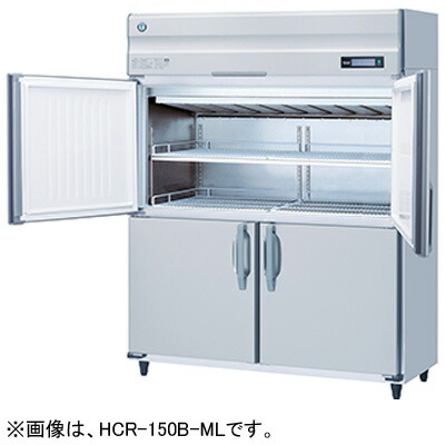 HCR-150B3-ML ホシザキ お役目用恒温高湿庫 大気圏冷やかす操作手順 大気圏通行手形5面冷やかす 広広としたスルー 三相200V