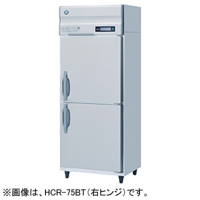HCR-75B ホシザキ 業務用恒温高湿庫 エアー冷却方式 エアパス5面冷却｜厨房センター