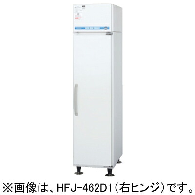 HFJ-462D1 ホシザキ ビールジョッキクーラー 前後面断熱扉
