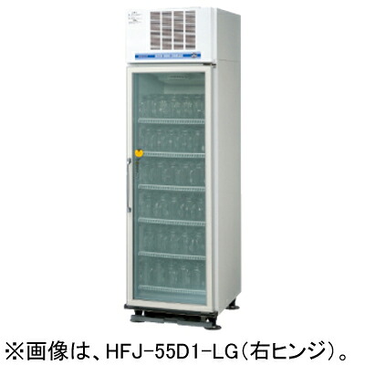 HFJ-55D1-LG ホシザキ ビールジョッキクーラー 無意味さ複層硝子