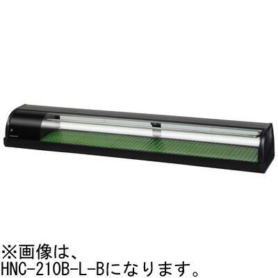 楽天市場】HNC-150B-L-B HNC-150B-R-B ホシザキ 冷蔵ネタケース : 厨房