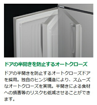 HF-150A3-1ホシザキ業務用冷凍庫_オートクローズ