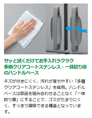 HF-150A3-1ホシザキ業務用冷凍庫_お手入れラクラク