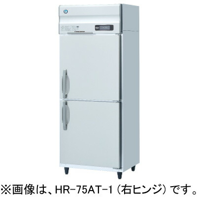 【動確済み】2018年 ホシザキ 業務用冷蔵庫 HR-75A3 三相 200V 楽天市場】【新品・送料無料・代引不可】ホシザキ 業務用冷蔵庫