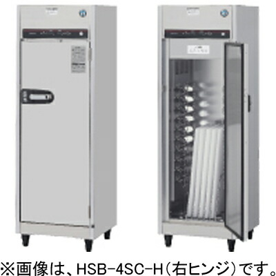 HSB-4SC-H ホシザキ ごはん炊きマナ板無菌化庫 片面扉 単相100V操作手順