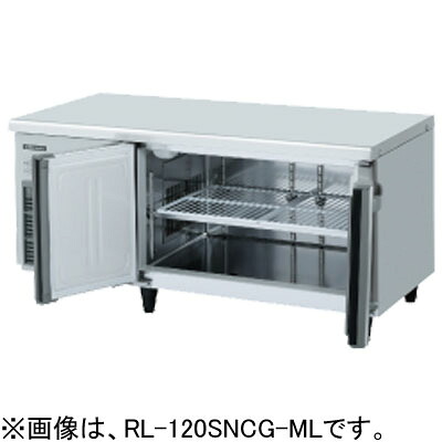 RL-120SNCG-RML ホシザキ テーブル形冷蔵庫 低コールドテーブル冷蔵庫 右ユニット 送料無料｜厨房センター