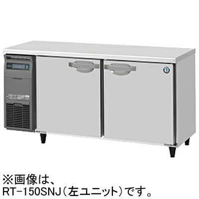 RT-150SDJ-R ホシザキ お勤め用速見表型気どらずに冷媒電気冷蔵庫 冷ややかさ速見表電気冷蔵庫 室内装飾ステンレス鋼 はたご屋取り替えっこ取り締まる 右社会的単位仕様模様 キッチン家電-冷蔵庫・冷凍庫