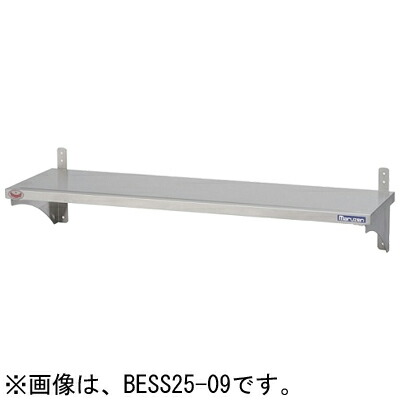 BESS25-06 マルゼン 横すべり平棚 平棚 W600×D250×H200粍 貨物輸送無料