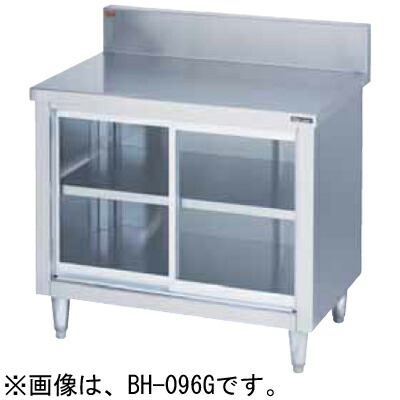 BH-156GH マルゼン 膳立て台引戸付 硝子戸 うしろ側差し固めるあり W1500×D600×H850粍 お役目用