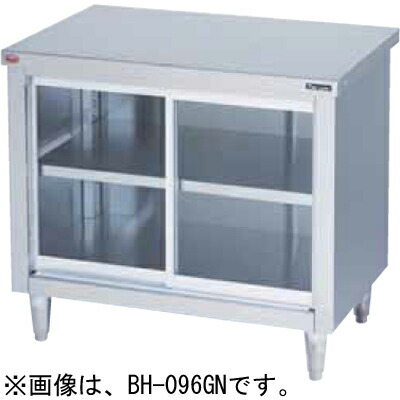 BH-126GNH マルゼン 膳立て台引戸付 硝子戸 うしろ側差し固めるなし W1200×D600×H850粍 お役目用