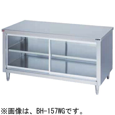BH-157WGH マルゼン 膳立て台引戸付 硝子戸 両面式 W1500×D750×H850粍 御勤め用