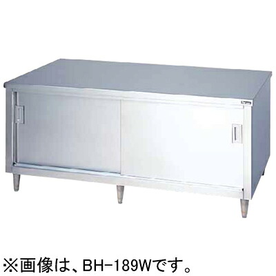BH-159WH マルゼン 膳立て台引戸付 両面式 W1500×D900×H850粍 御勤め用