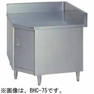 BHC-75 マルゼン 端っこ台 車のドア付 端っこ膳立て台 うしろ側かばい立てあり 貨物輸送無料