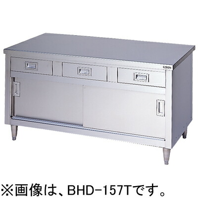BHD-157T マルゼン 調理台引出し引戸付 引出付調理台 バックガードなし 三面アール 送料無料|厨房センター