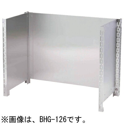 BHG-157 マルゼン 防熱板 三方差し固める W1595*D800*H1000粍