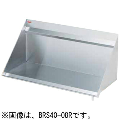 BRS40-11L(R) マルゼン ラックシェルフ W1050×D400×H430粍 御勤め用