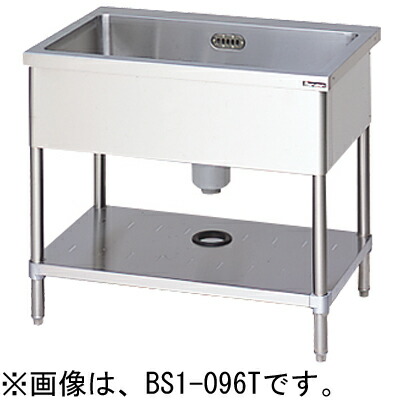 BS1-097T マルゼン 一槽シンク バックガードなし 三面アール 送料無料