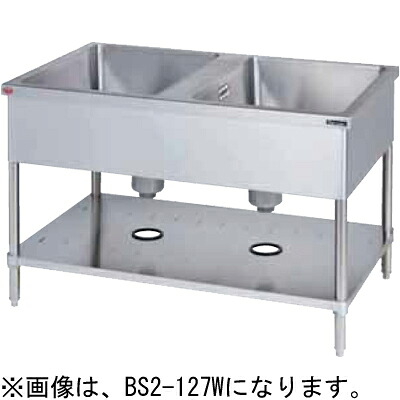 BS2-157W マルゼン 二槽シンク 両面式 前後面アール 送料無料｜厨房センター