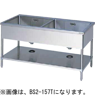 BS2-126TH マルゼン 二槽シンク うしろ側差し固めるなし 三面アール W1200×D600×H850粍 お勤め用 キッチン用品・食器・調理器具-業務用厨房用品